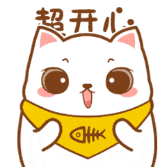 超開心 圖片關鍵詞