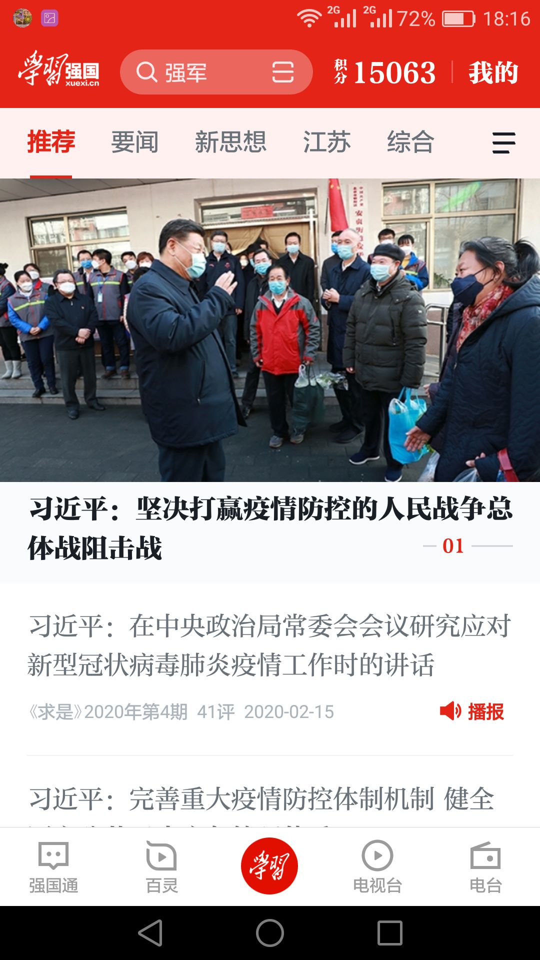 交通規(guī)劃,交通設(shè)計(jì),城市規(guī)劃,道路規(guī)劃,咨詢(xún)規(guī)劃設(shè)計(jì)研究院-南京市城市與交通規(guī)劃設(shè)計(jì)研究院股份有限公司