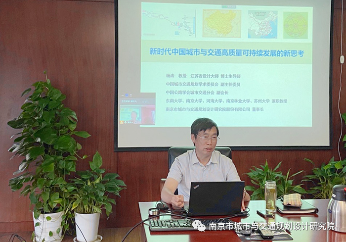 交通規(guī)劃,交通設(shè)計,城市規(guī)劃,道路規(guī)劃,咨詢規(guī)劃設(shè)計研究院-南京市城市與交通規(guī)劃設(shè)計研究院股份有限公司