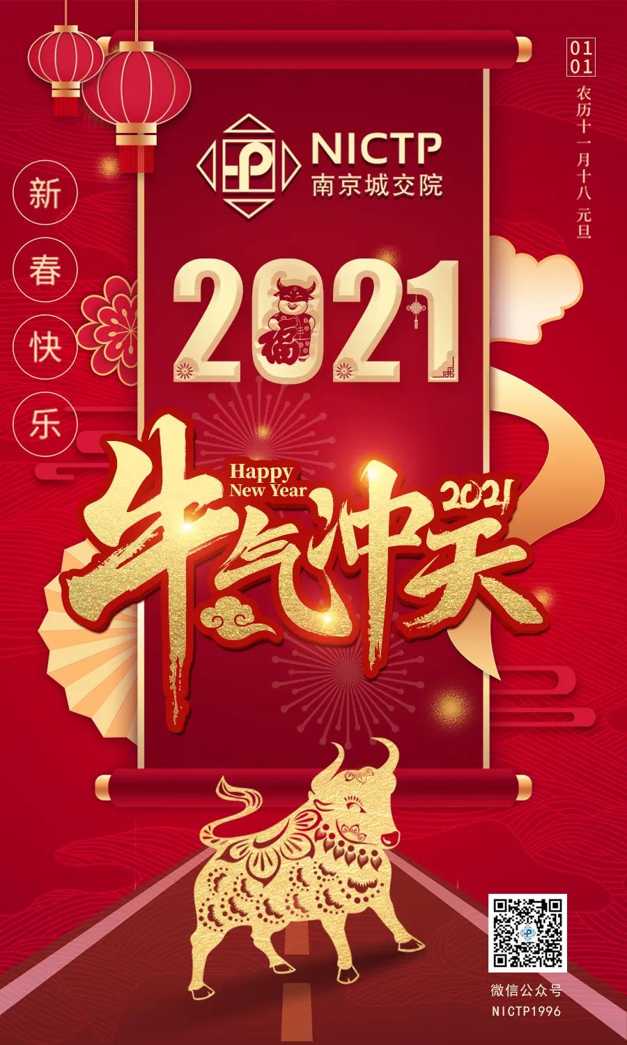 交通規(guī)劃,交通設(shè)計,城市規(guī)劃,道路規(guī)劃,咨詢規(guī)劃設(shè)計研究院-南京市城市與交通規(guī)劃設(shè)計研究院股份有限公司