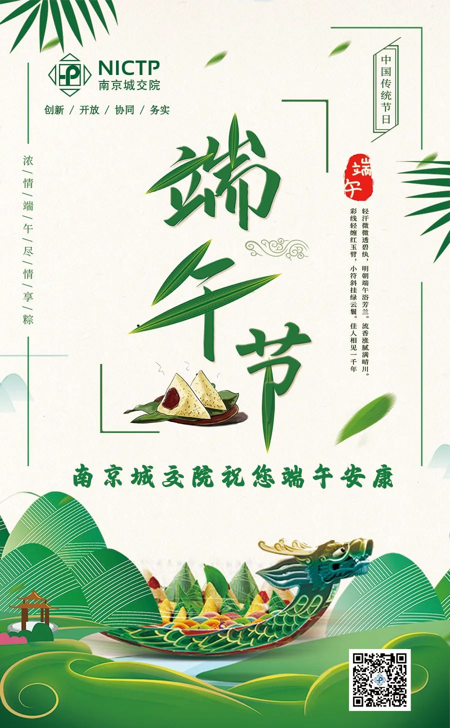 交通規(guī)劃,交通設計,城市規(guī)劃,道路規(guī)劃,咨詢規(guī)劃設計研究院-南京市城市與交通規(guī)劃設計研究院股份有限公司