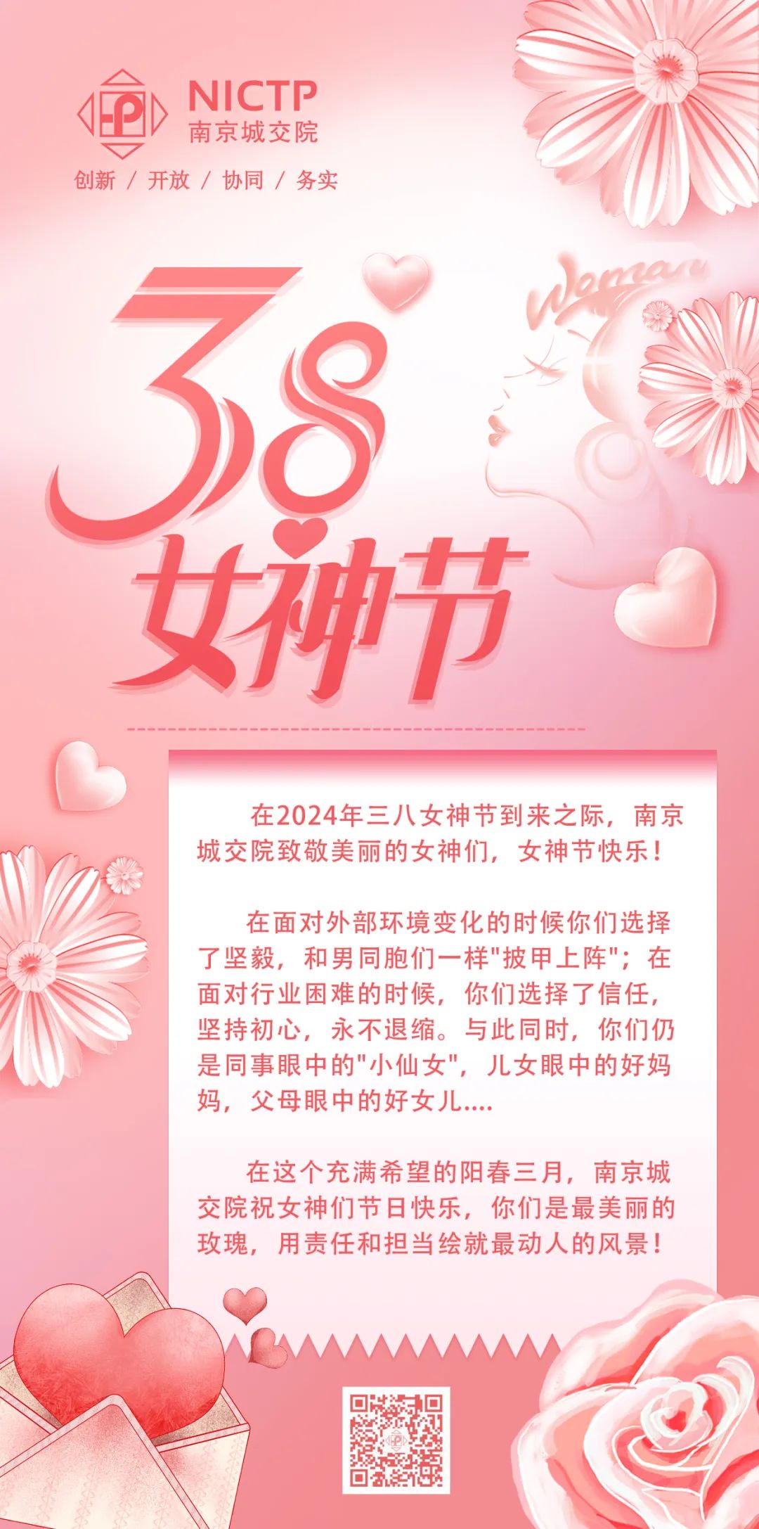 交通規(guī)劃,交通設(shè)計,城市規(guī)劃,道路規(guī)劃,咨詢規(guī)劃設(shè)計研究院-南京市城市與交通規(guī)劃設(shè)計研究院股份有限公司