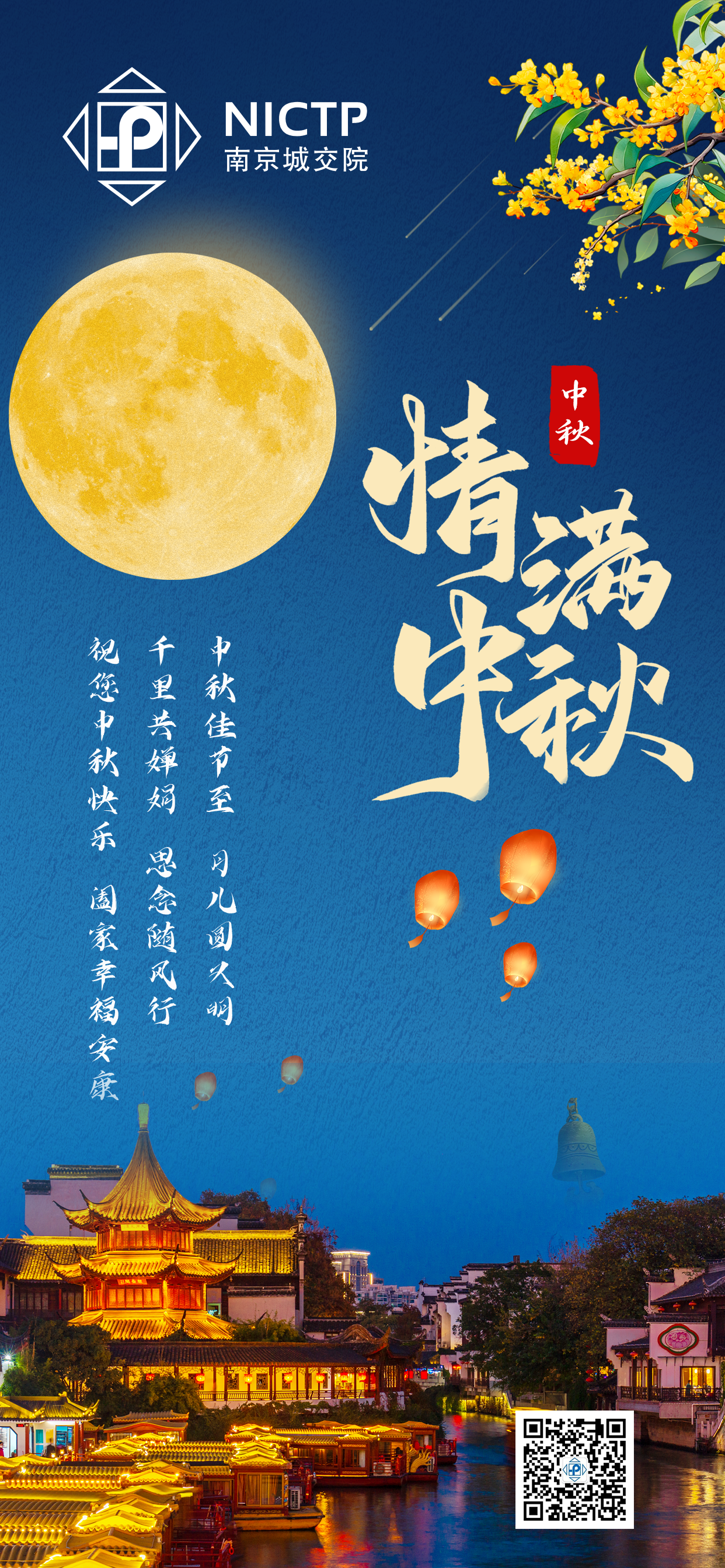 交通規(guī)劃,交通設(shè)計(jì),城市規(guī)劃,道路規(guī)劃,咨詢規(guī)劃設(shè)計(jì)研究院-南京市城市與交通規(guī)劃設(shè)計(jì)研究院股份有限公司