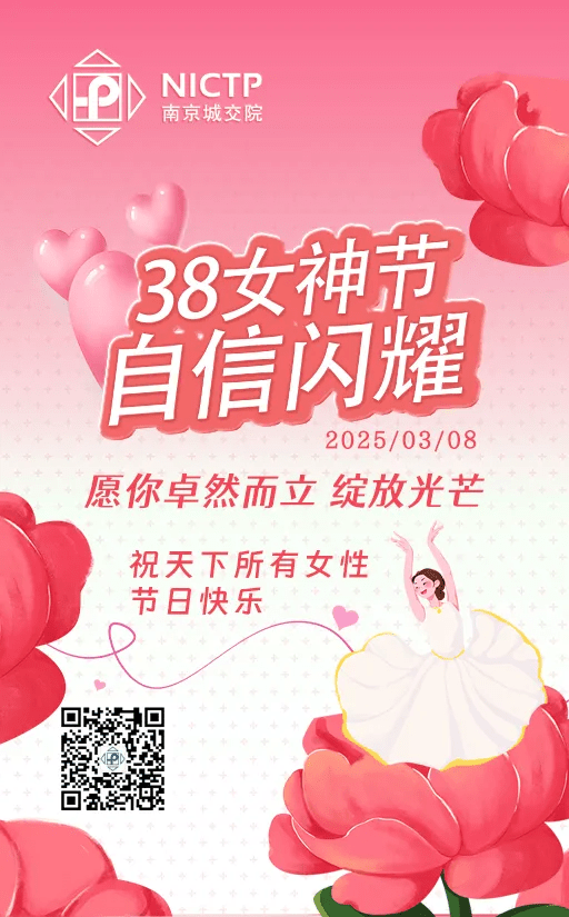 交通規(guī)劃,交通設(shè)計(jì),城市規(guī)劃,道路規(guī)劃,咨詢規(guī)劃設(shè)計(jì)研究院-南京市城市與交通規(guī)劃設(shè)計(jì)研究院股份有限公司